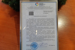 Профессионализм гвардейцев отмечен